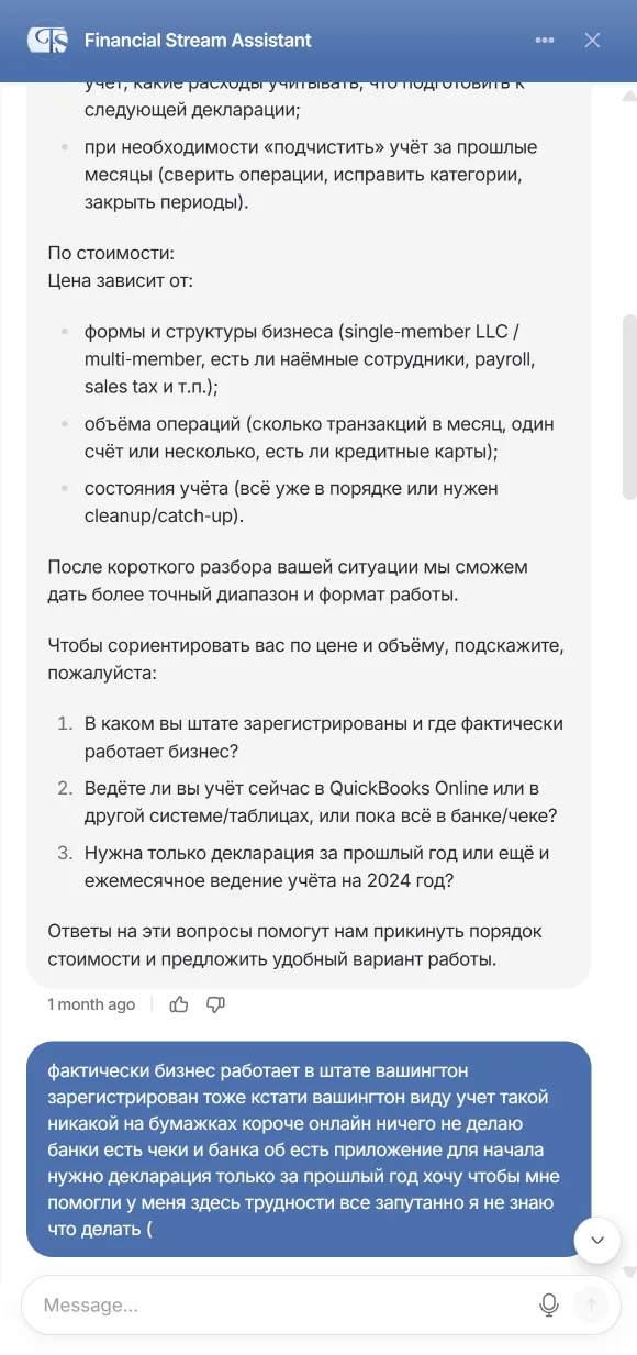 Financial Stream — мобильная версия